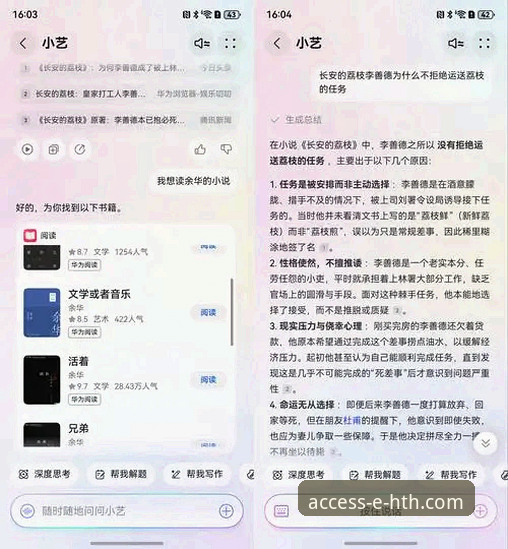 如何找到华体会HTH最新版本2026最新版本的官方下载入口？