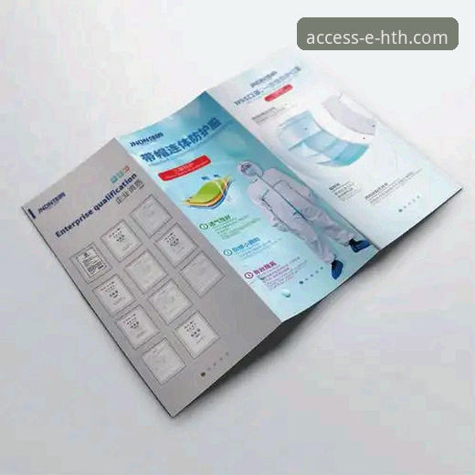 HTH官网平台：华体会HTH最新版本客户端下载与安装全流程教程