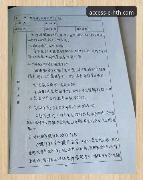 资深用户实战分享：华体会HTH安卓版下载全流程使用心得